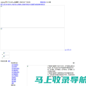 容县松山镇仟通家具厂官方首页-容县松山千通家具厂专业设计与制造各种实木衣柜、实木直柜、实木电脑台、实木梳妆台、实木床等、容县松山千通家具厂主营实木衣柜、实木直柜、实木电脑台、实木梳妆台、实木床等实木家具。、